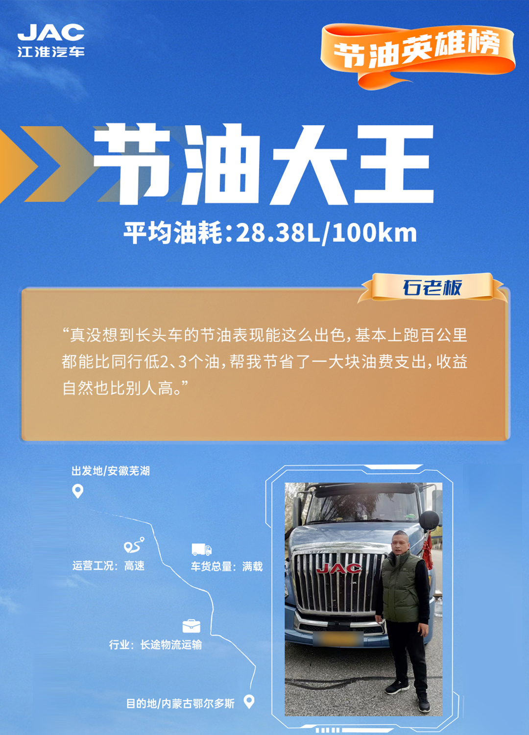 jy5 云顶集团(中国大陆)官方网站
