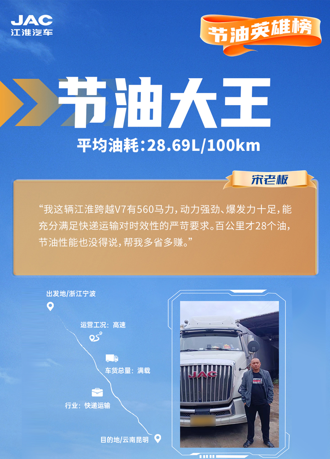 jy6 云顶集团(中国大陆)官方网站
