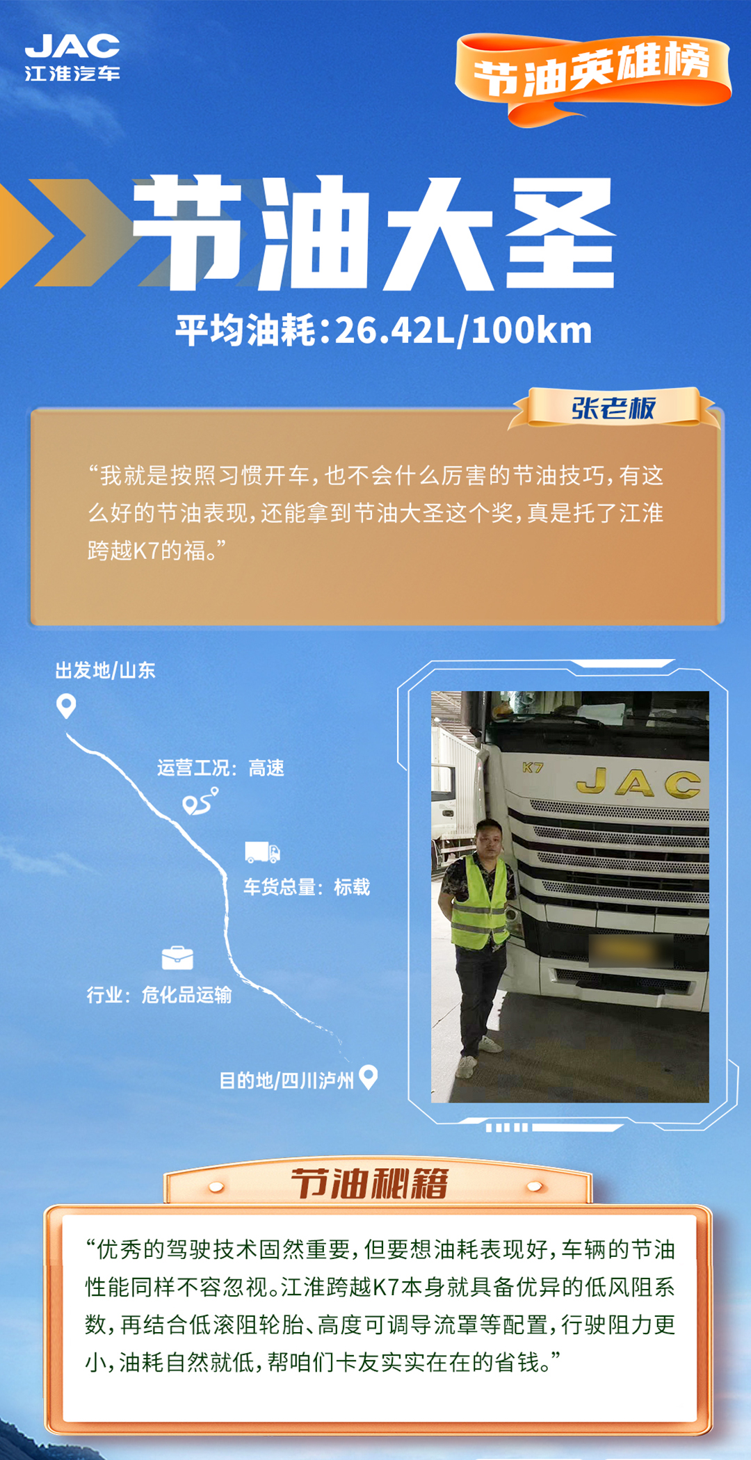 云顶集团(中国大陆)官方网站