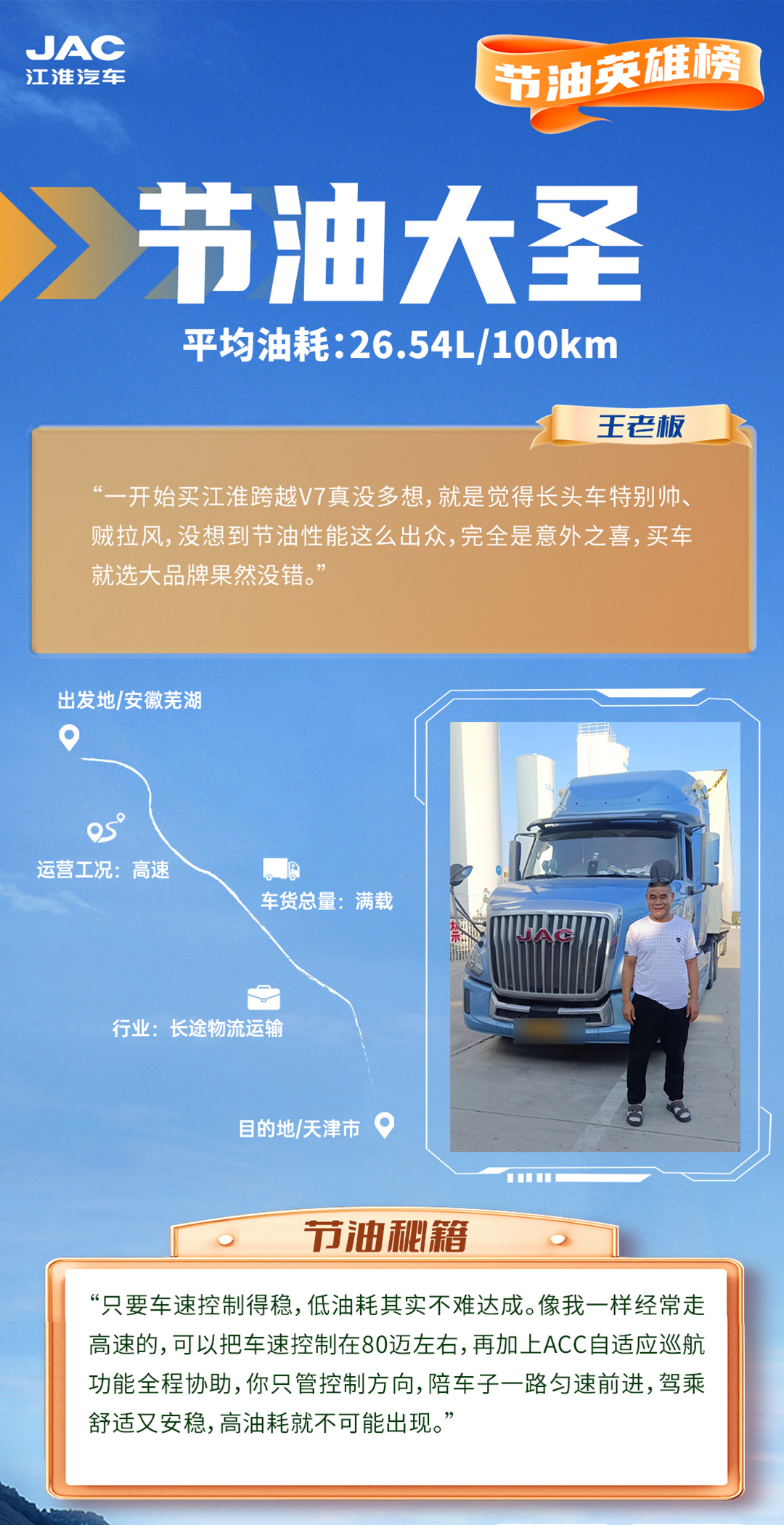 云顶集团(中国大陆)官方网站