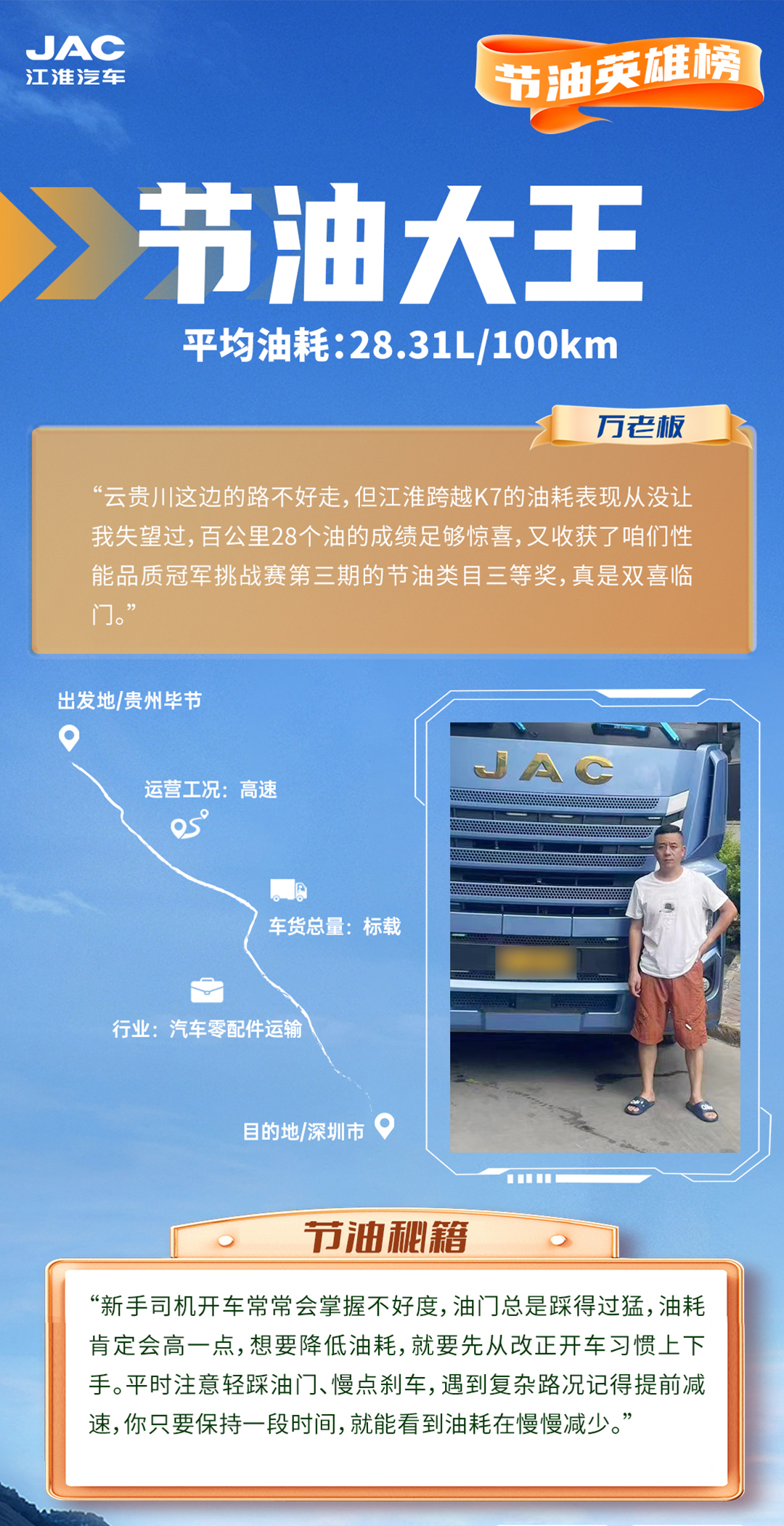 云顶集团(中国大陆)官方网站