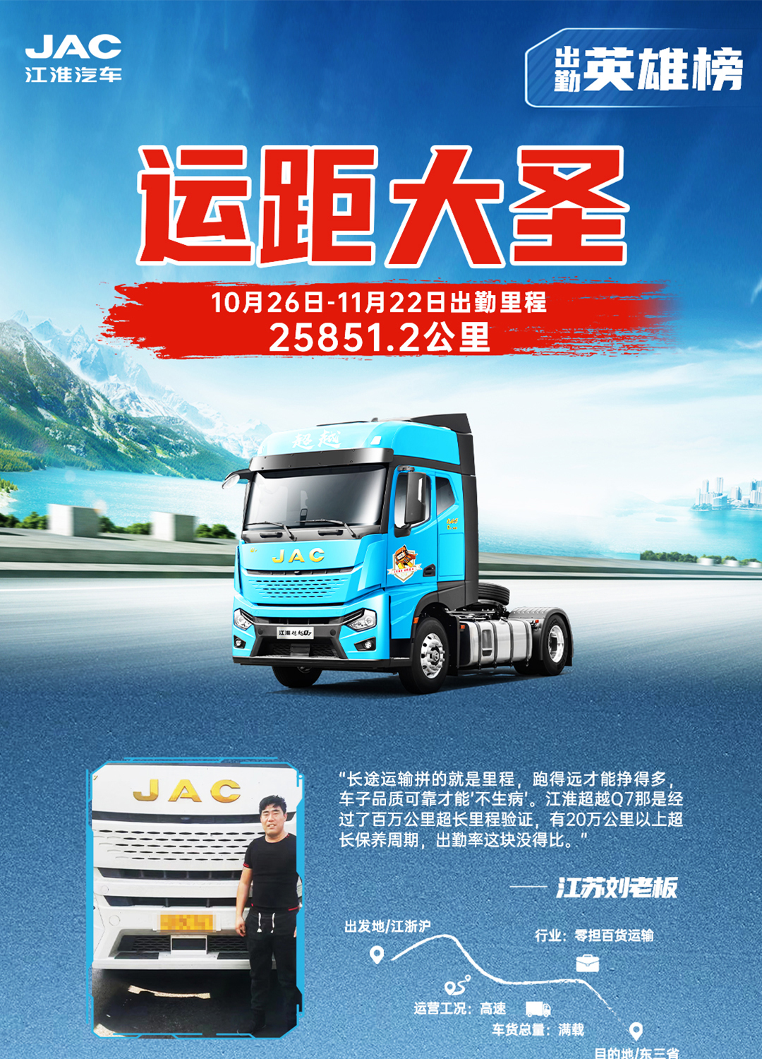 cq3 云顶集团(中国大陆)官方网站