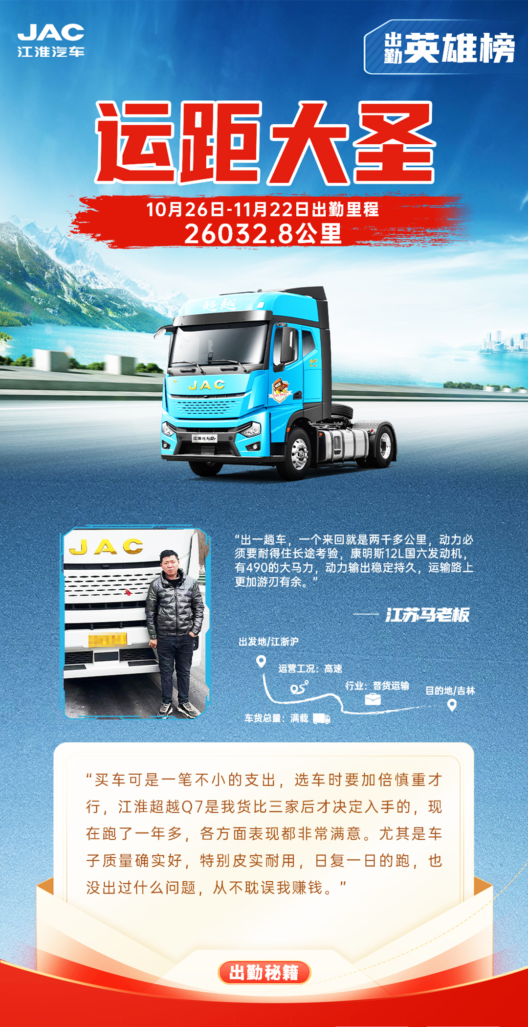 云顶集团(中国大陆)官方网站