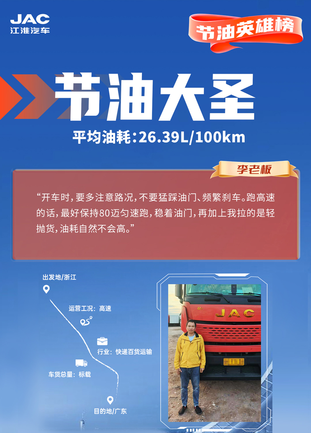 jy2 云顶集团(中国大陆)官方网站
