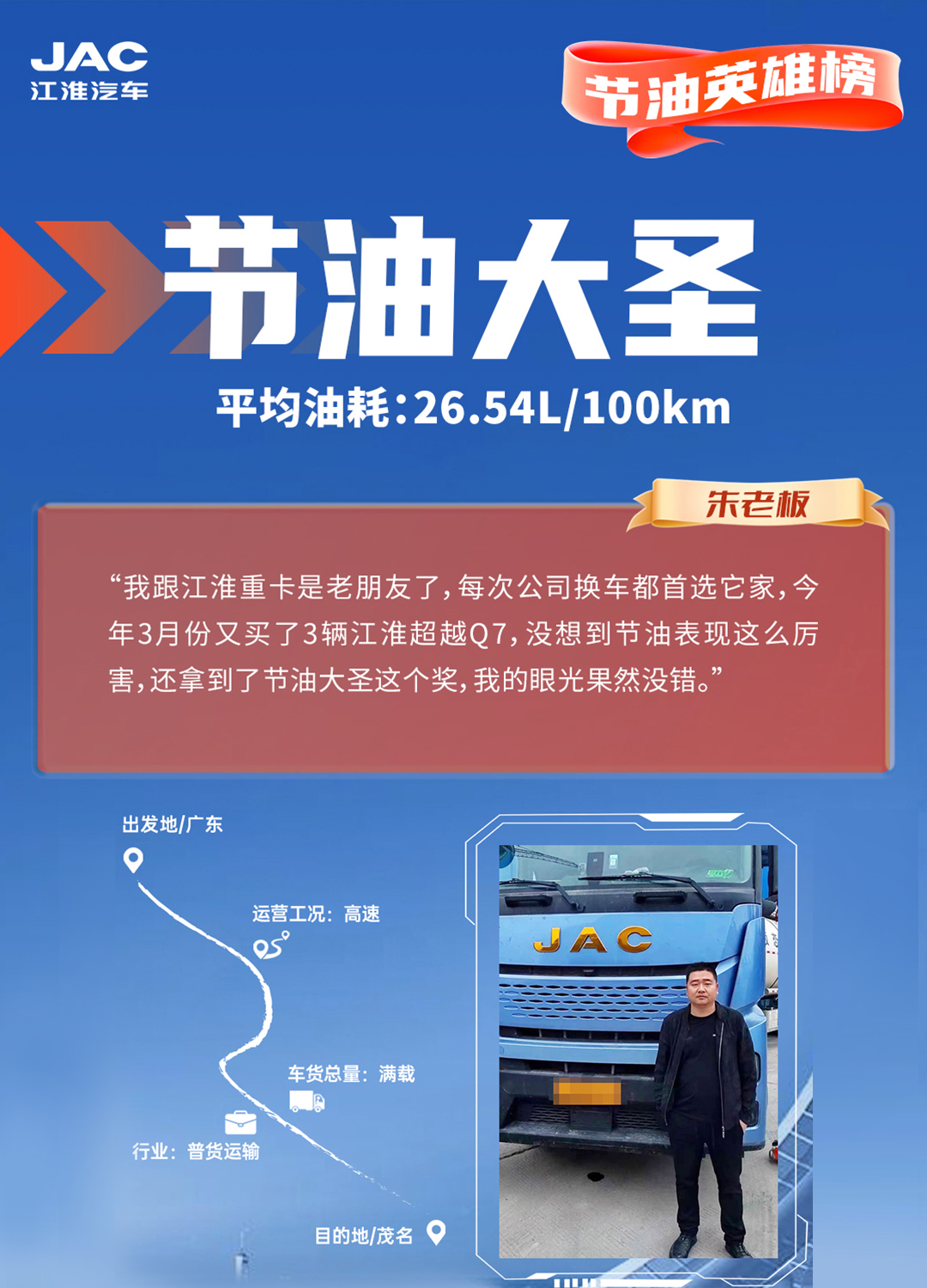 jy3 云顶集团(中国大陆)官方网站