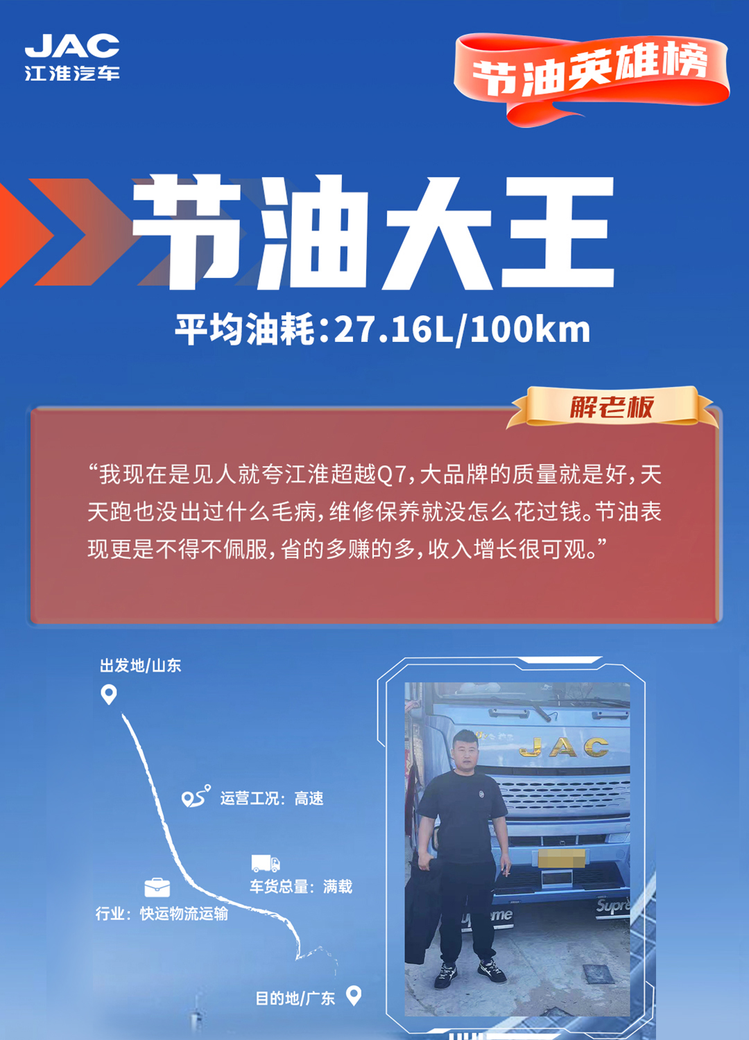 jy5 云顶集团(中国大陆)官方网站