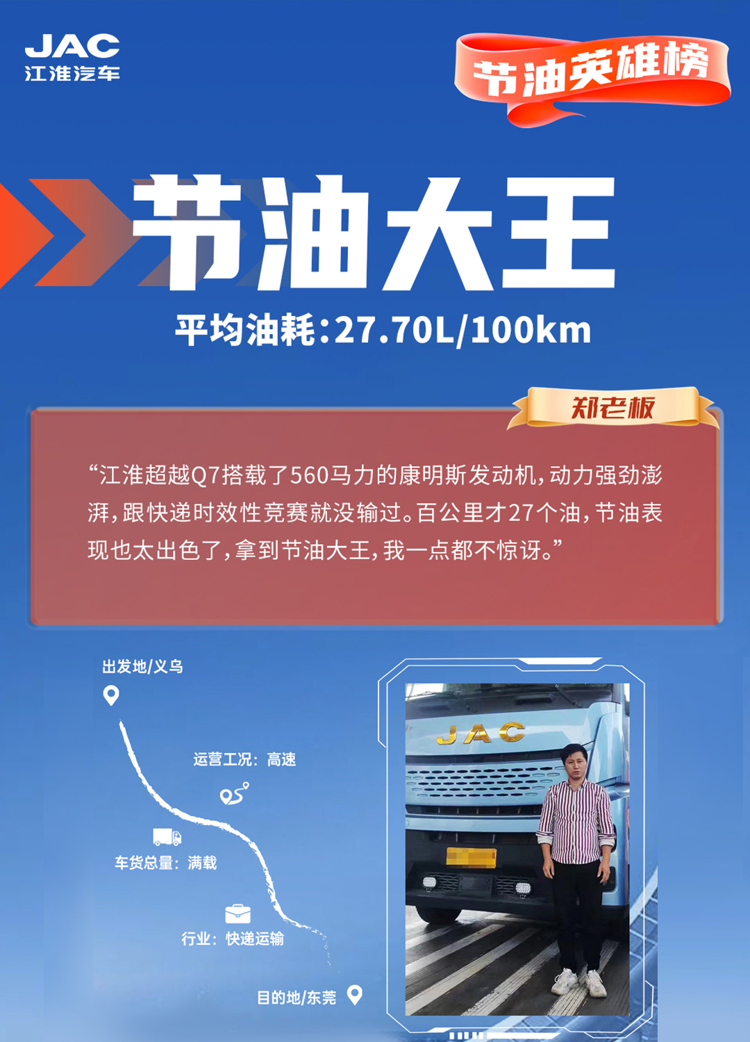 jy6 云顶集团(中国大陆)官方网站