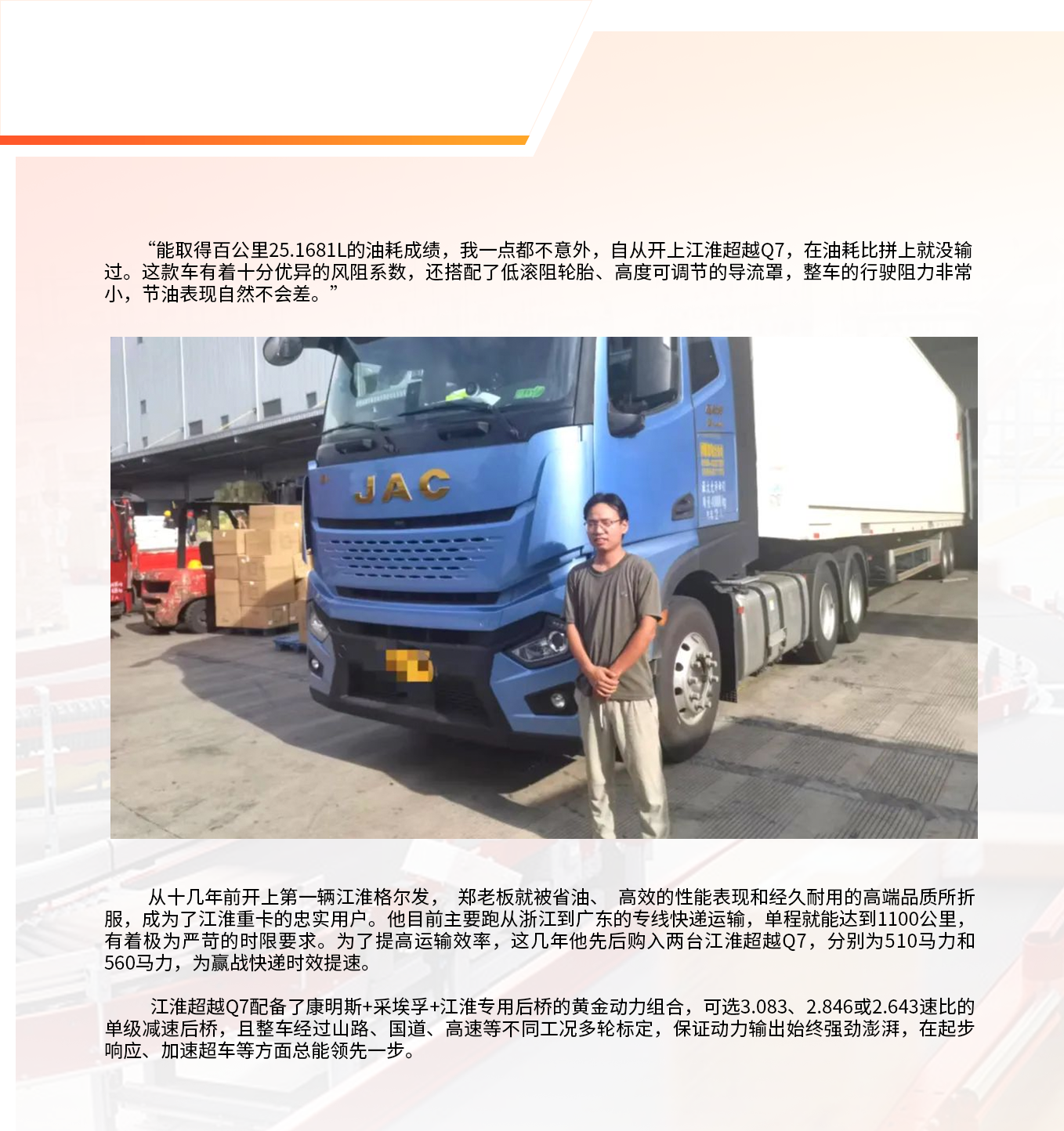 云顶集团(中国大陆)官方网站