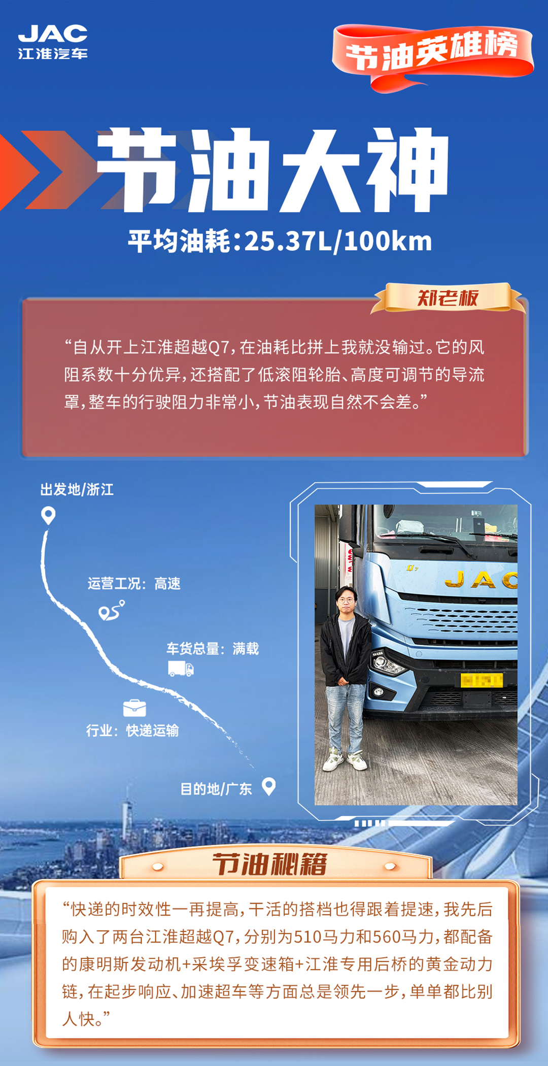 云顶集团(中国大陆)官方网站