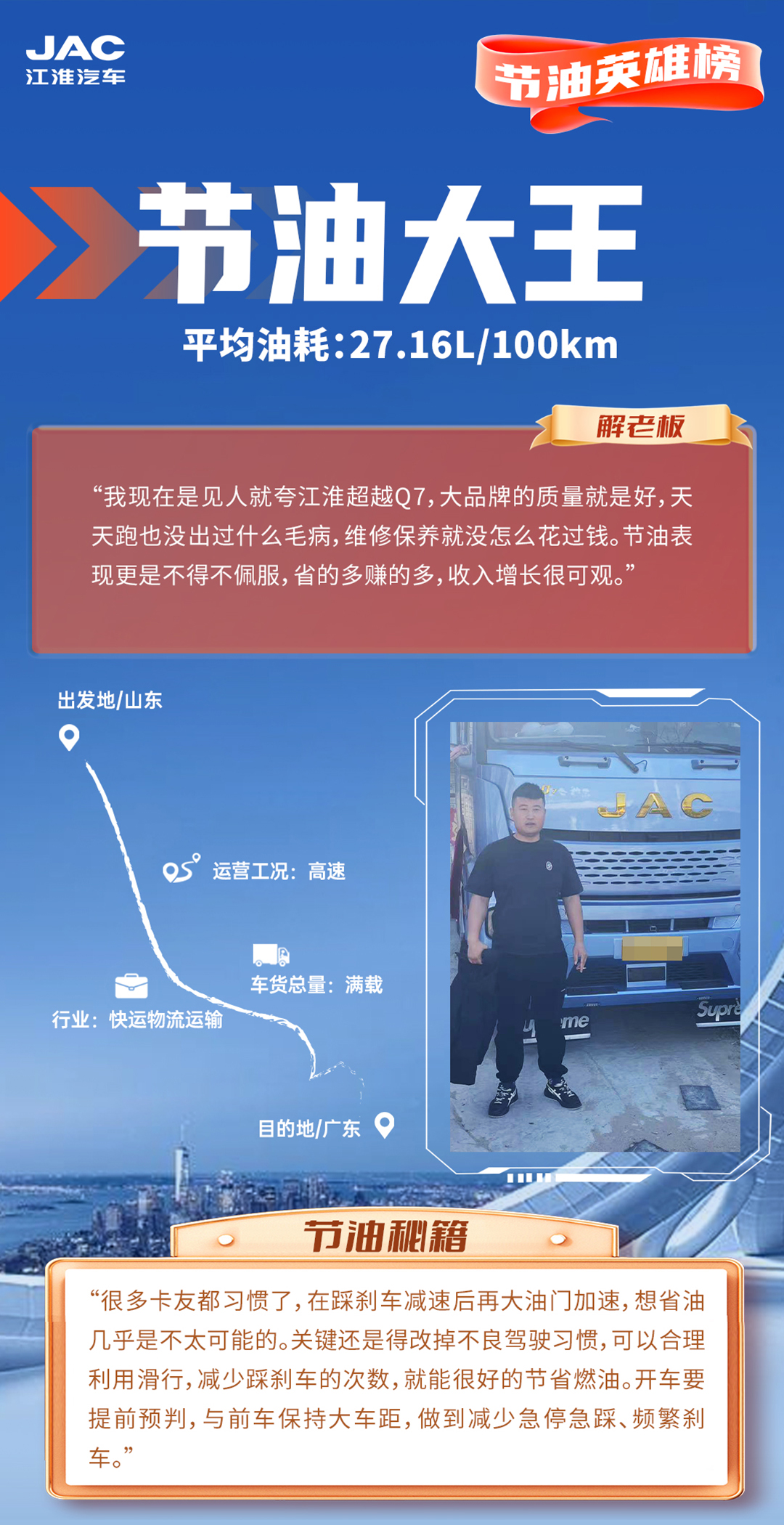 云顶集团(中国大陆)官方网站