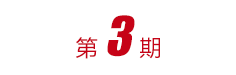 云顶集团(中国大陆)官方网站