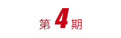 云顶集团(中国大陆)官方网站