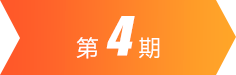 云顶集团(中国大陆)官方网站