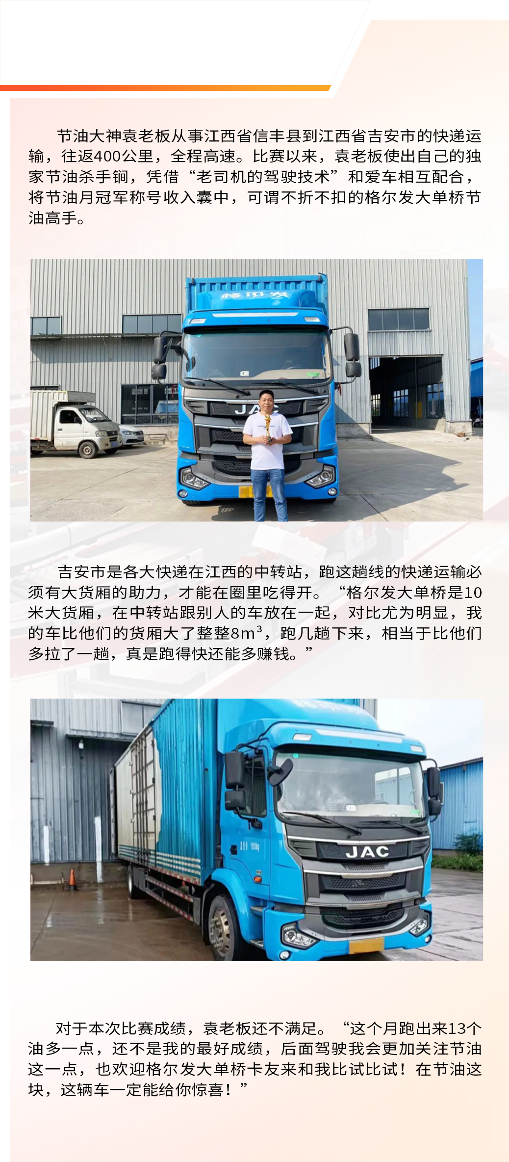 云顶集团(中国大陆)官方网站