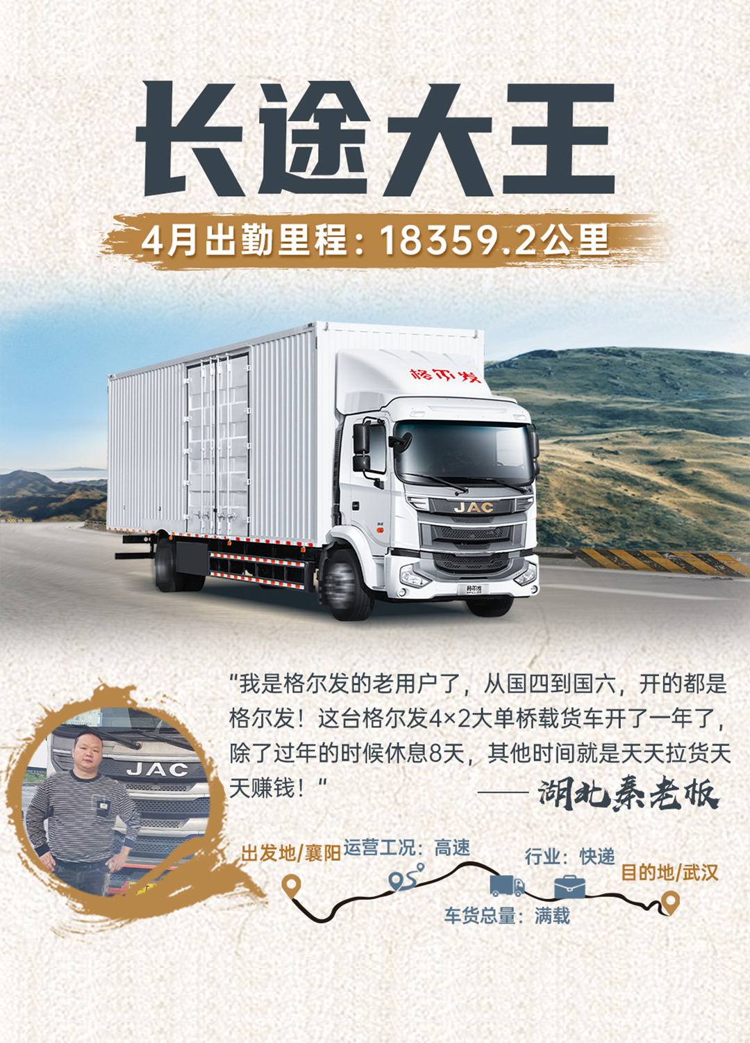 cq4 云顶集团(中国大陆)官方网站