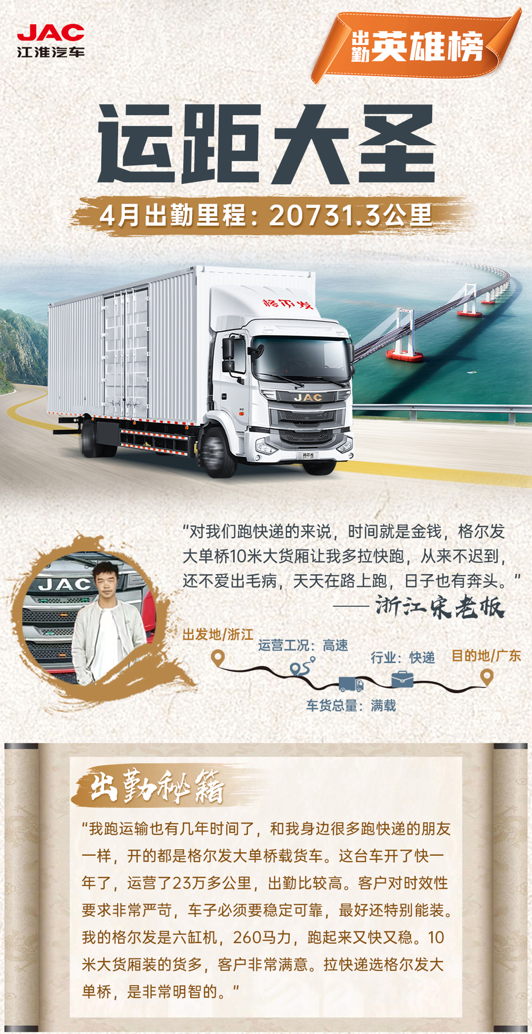 云顶集团(中国大陆)官方网站