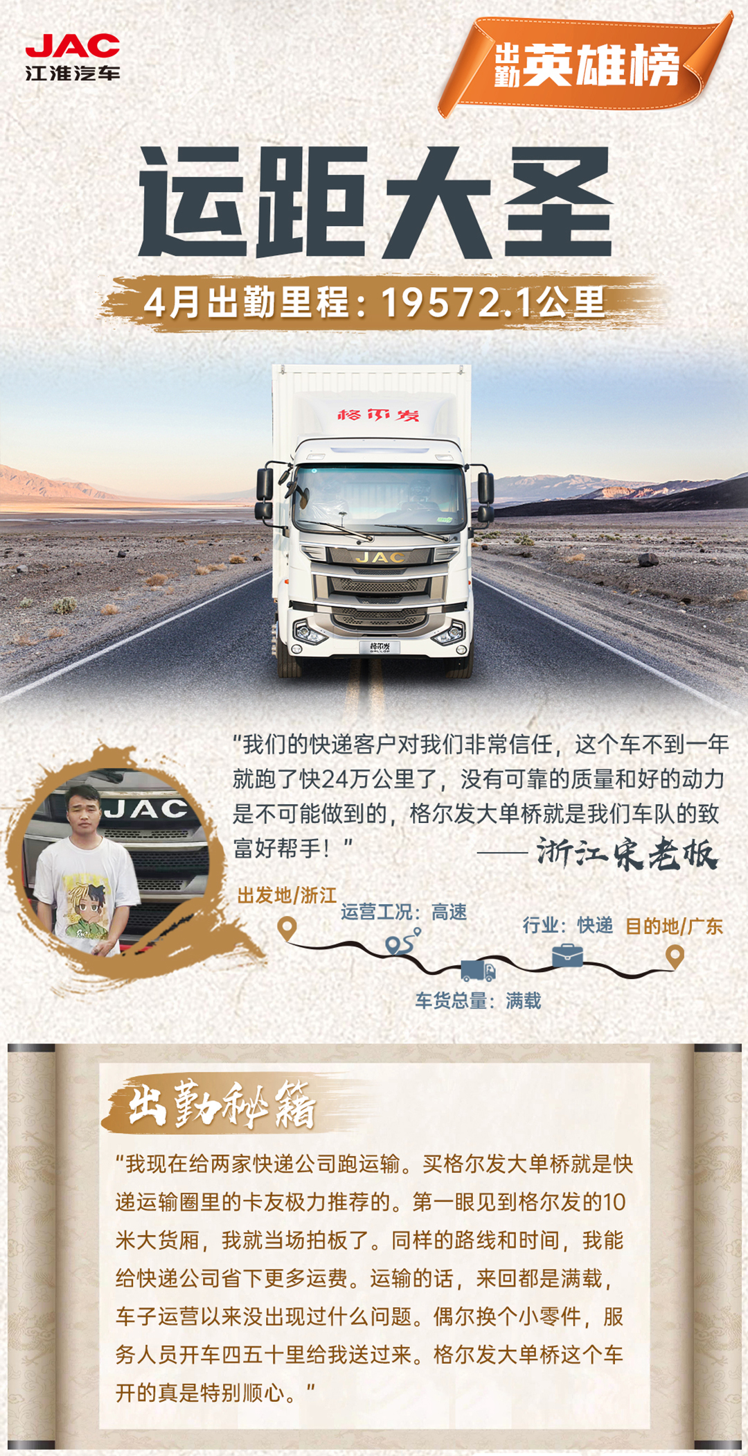 云顶集团(中国大陆)官方网站
