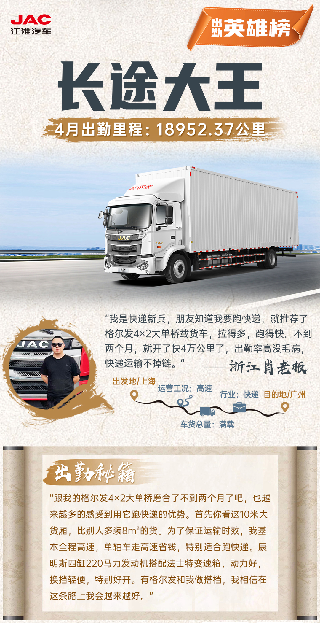 云顶集团(中国大陆)官方网站