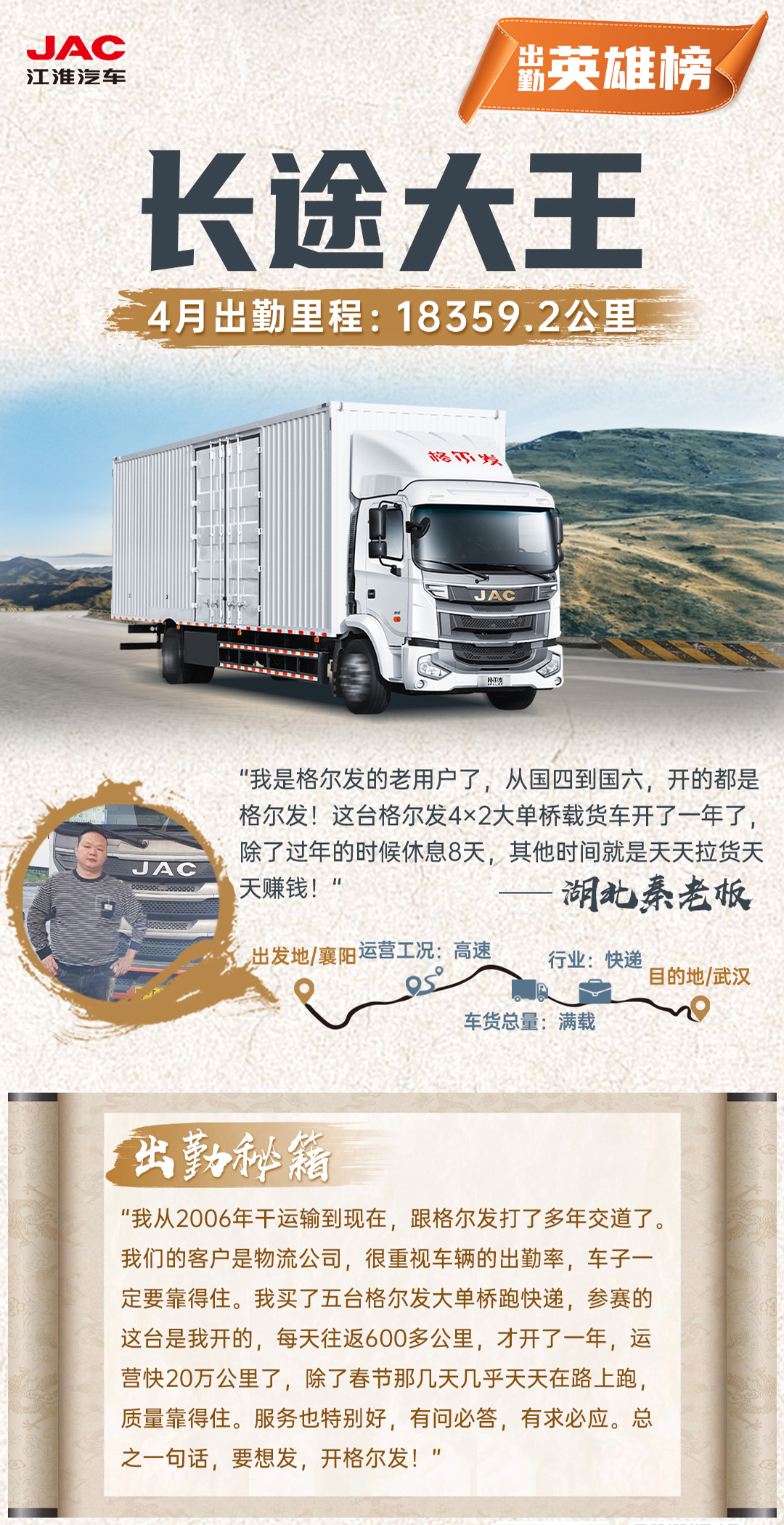 云顶集团(中国大陆)官方网站