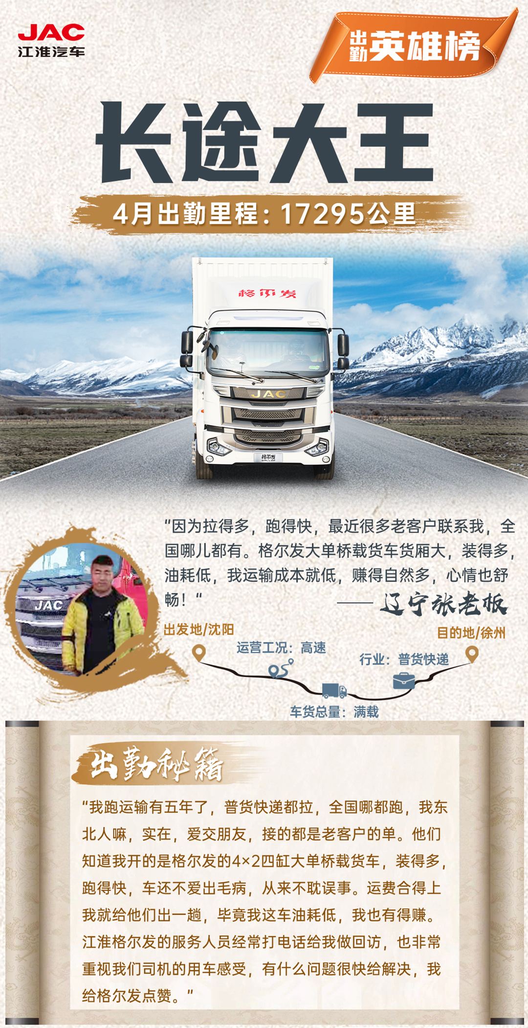云顶集团(中国大陆)官方网站