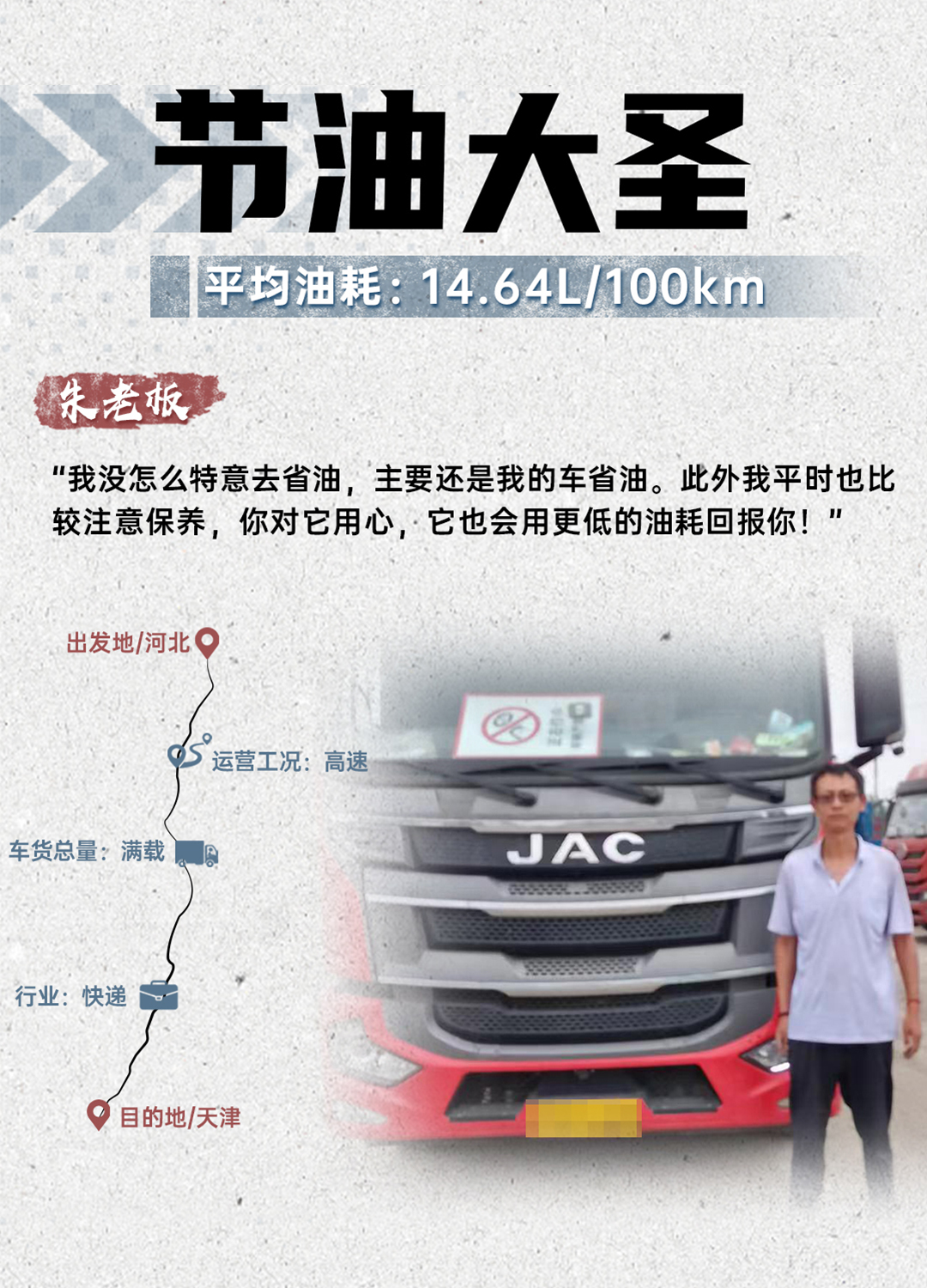 jy1 云顶集团(中国大陆)官方网站