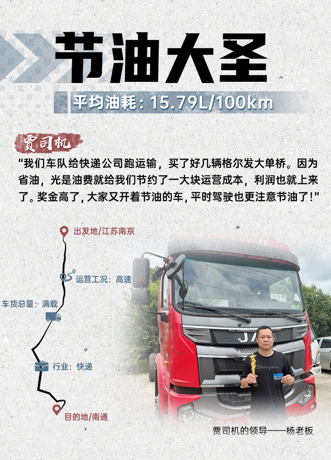 jy2 云顶集团(中国大陆)官方网站