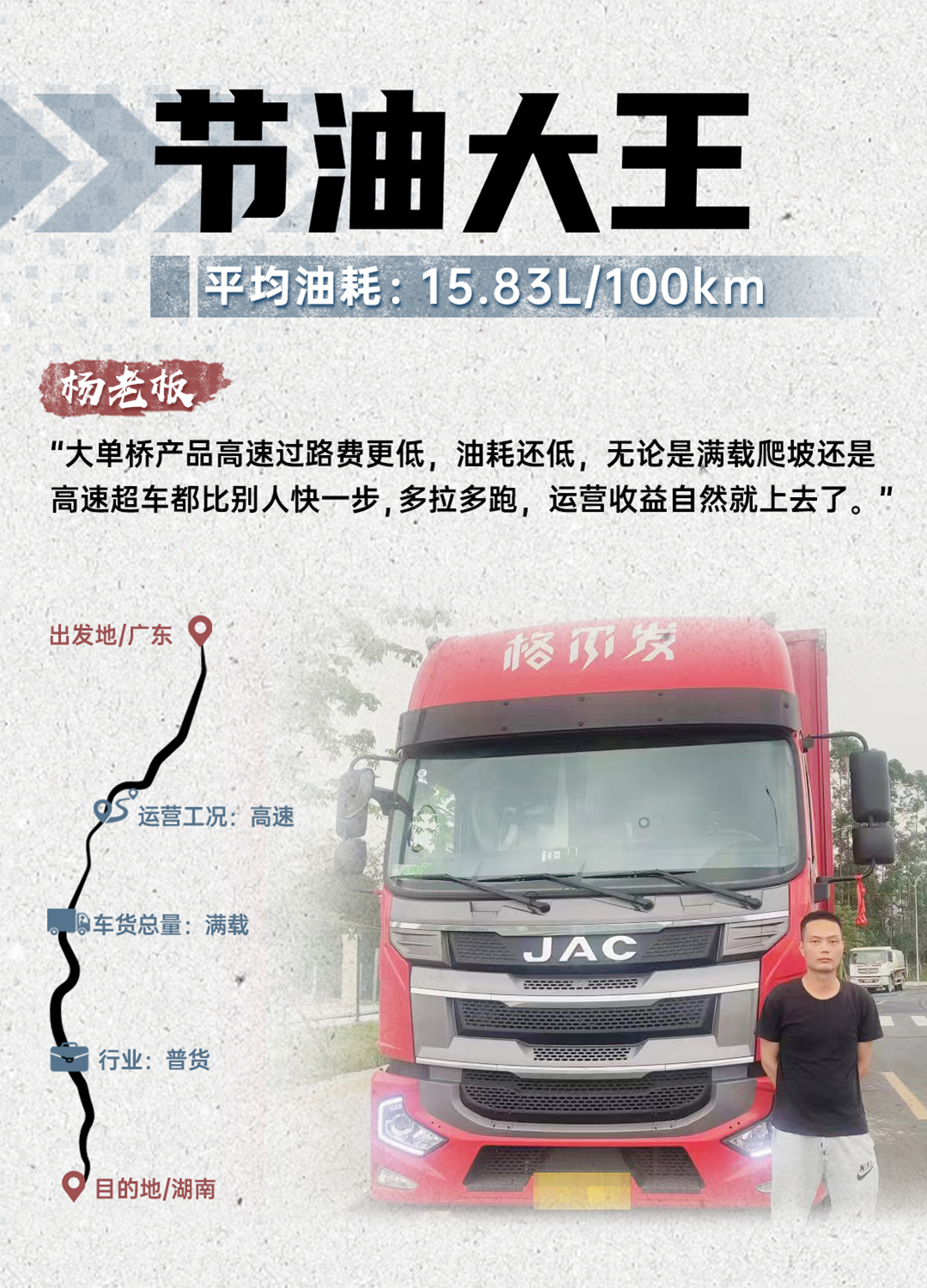 jy3 云顶集团(中国大陆)官方网站
