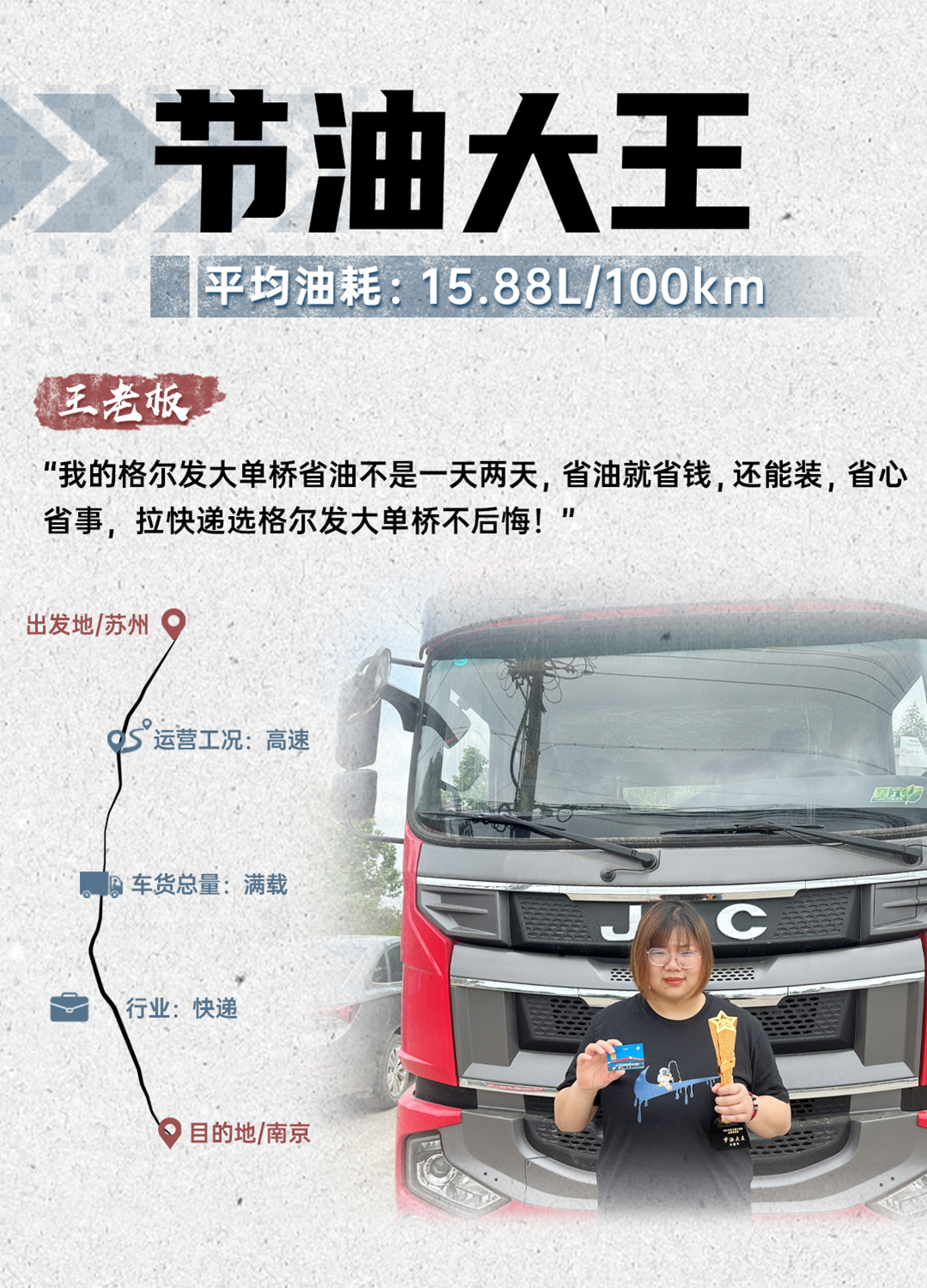 jy4 云顶集团(中国大陆)官方网站