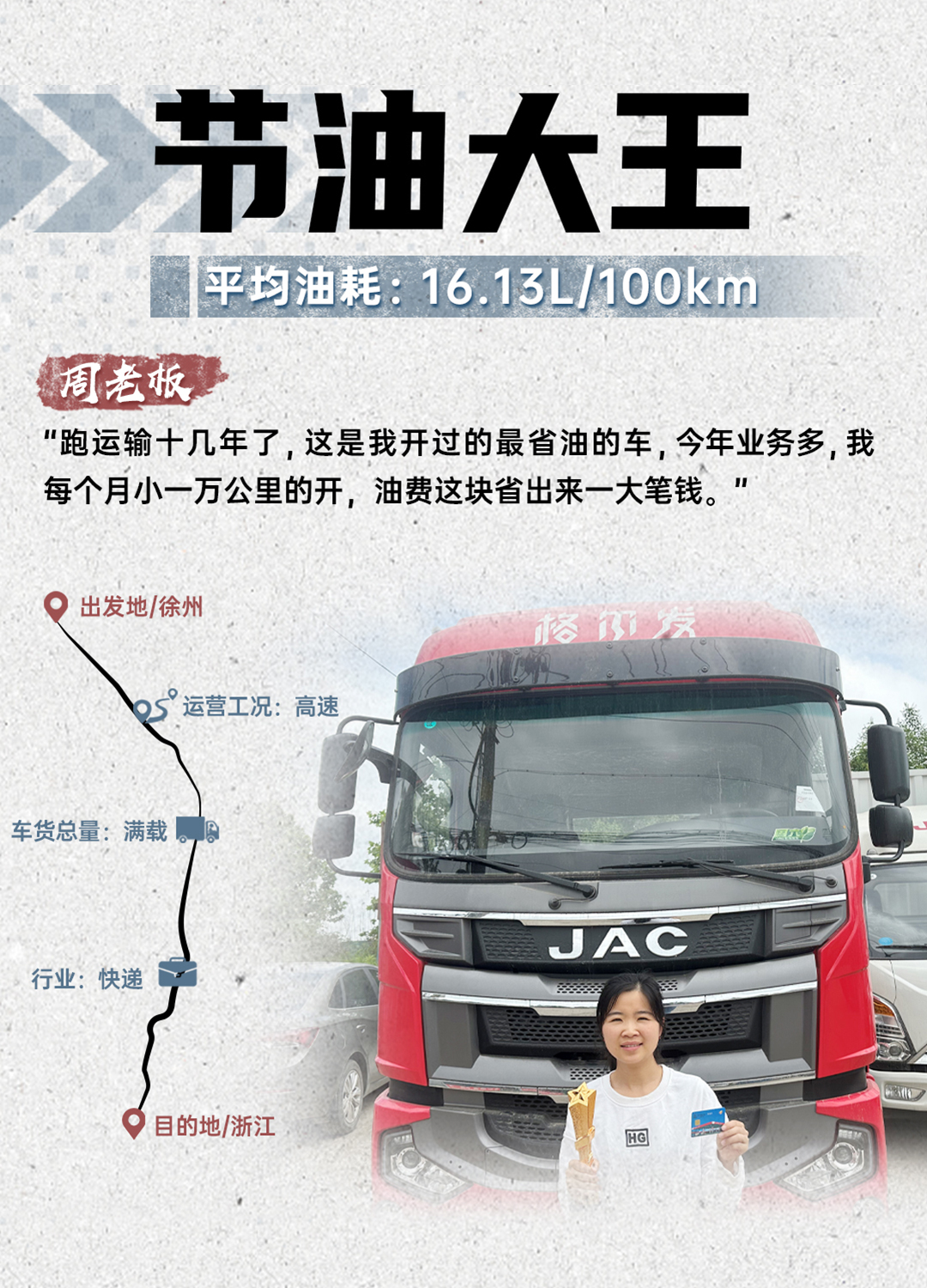 jy5 云顶集团(中国大陆)官方网站