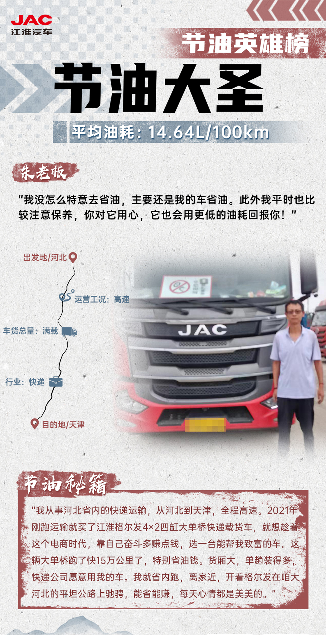 云顶集团(中国大陆)官方网站