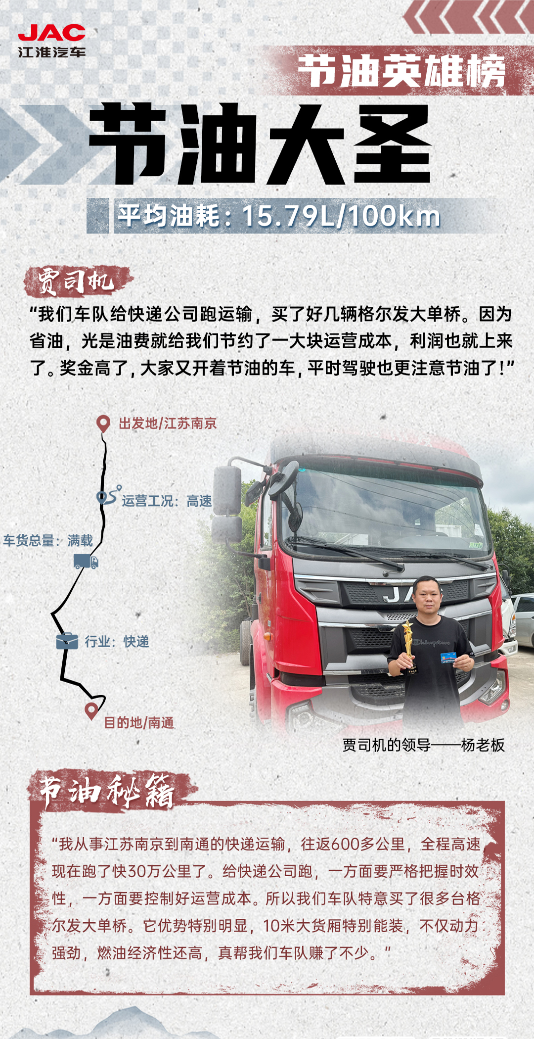 云顶集团(中国大陆)官方网站