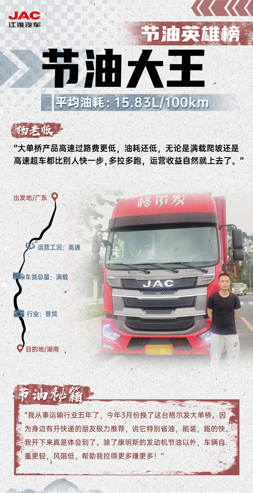云顶集团(中国大陆)官方网站