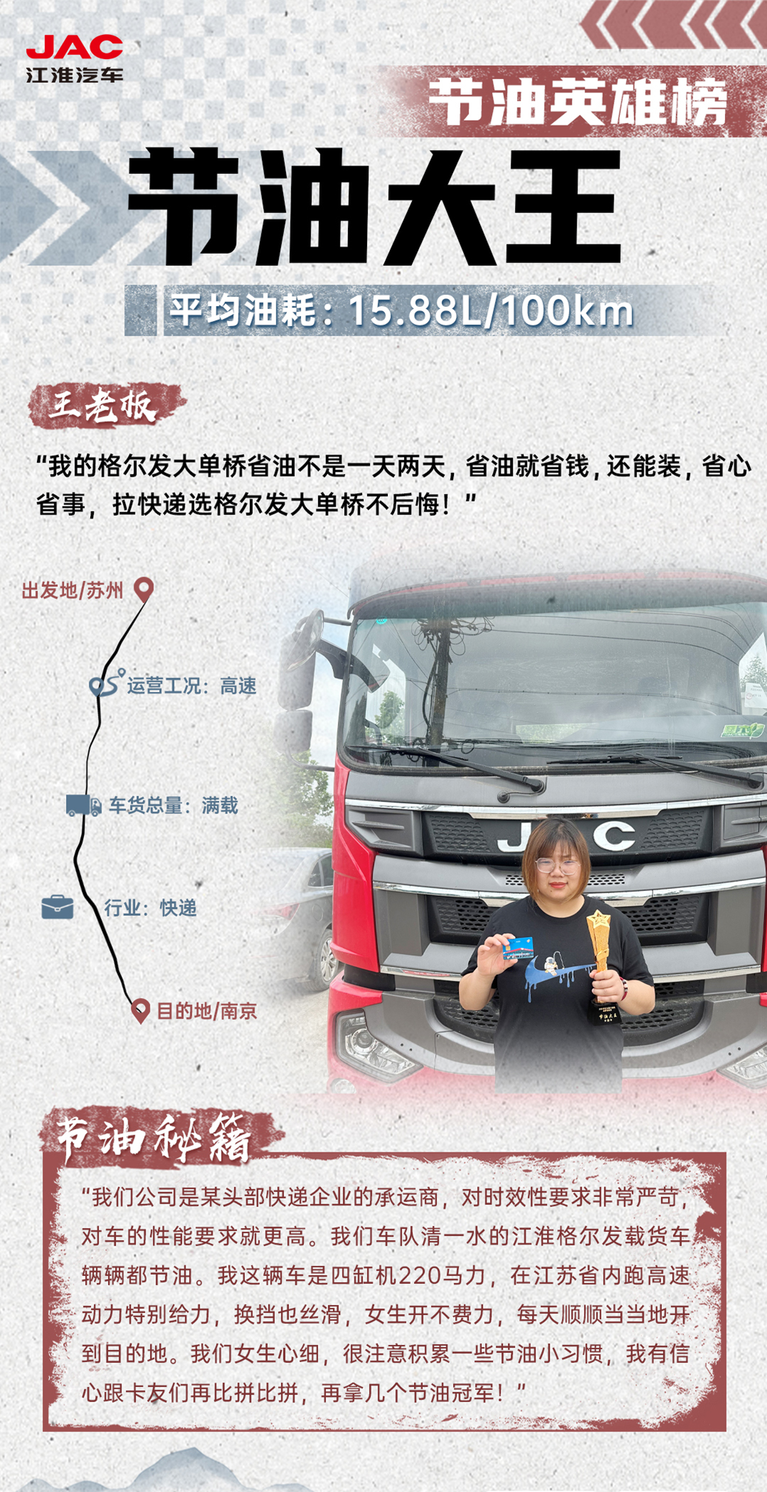 云顶集团(中国大陆)官方网站