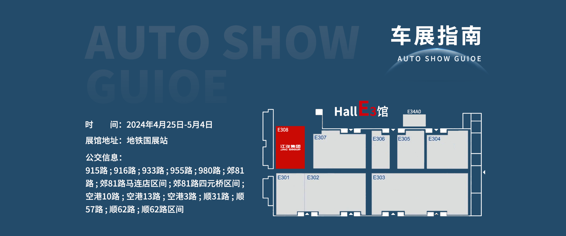 云顶集团(中国大陆)官方网站