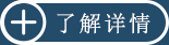 云顶集团(中国大陆)官方网站