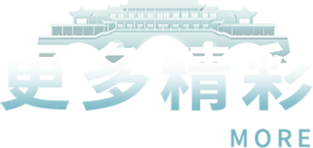 云顶集团(中国大陆)官方网站
