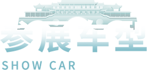 云顶集团(中国大陆)官方网站