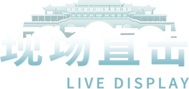 云顶集团(中国大陆)官方网站