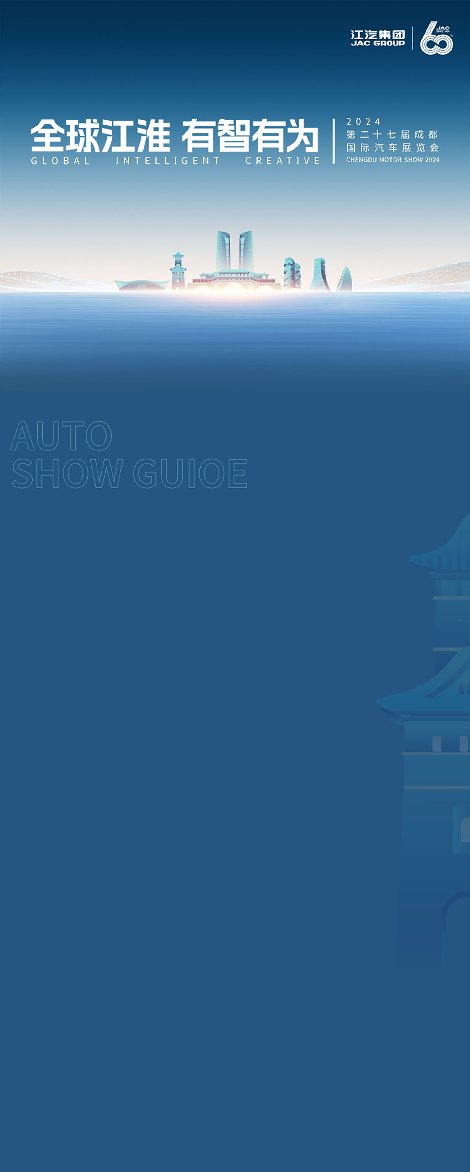 云顶集团(中国大陆)官方网站