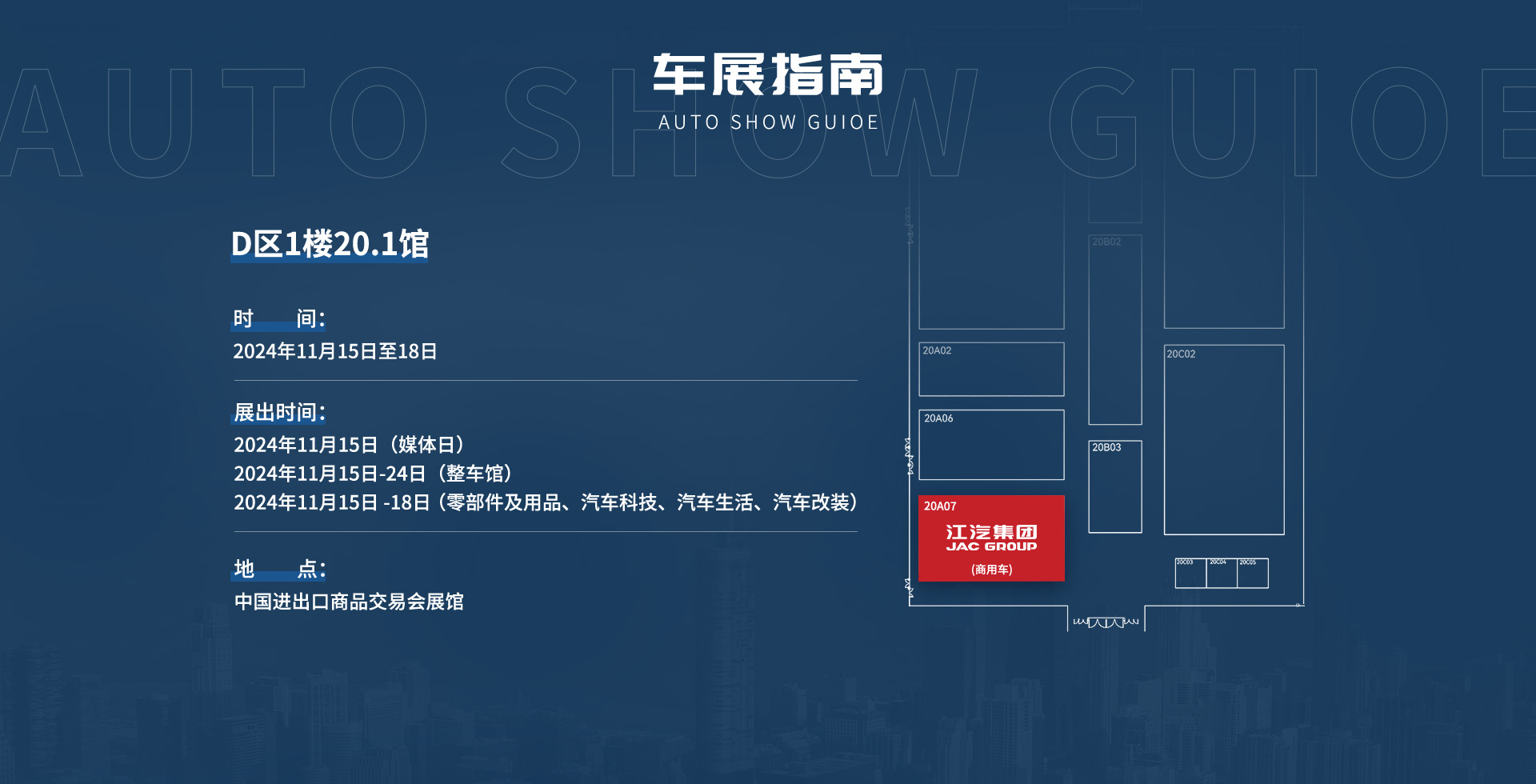 云顶集团(中国大陆)官方网站
