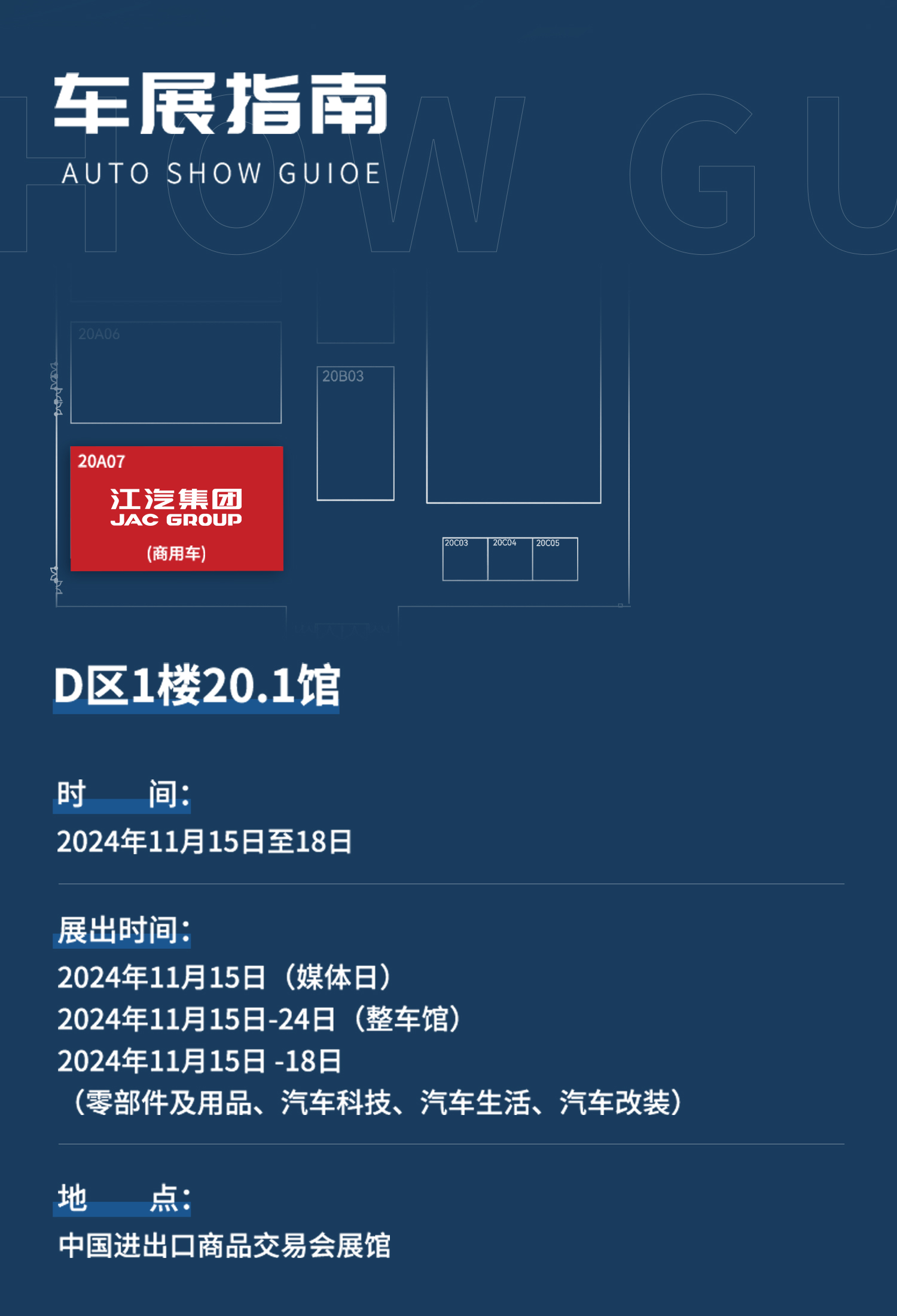 云顶集团(中国大陆)官方网站