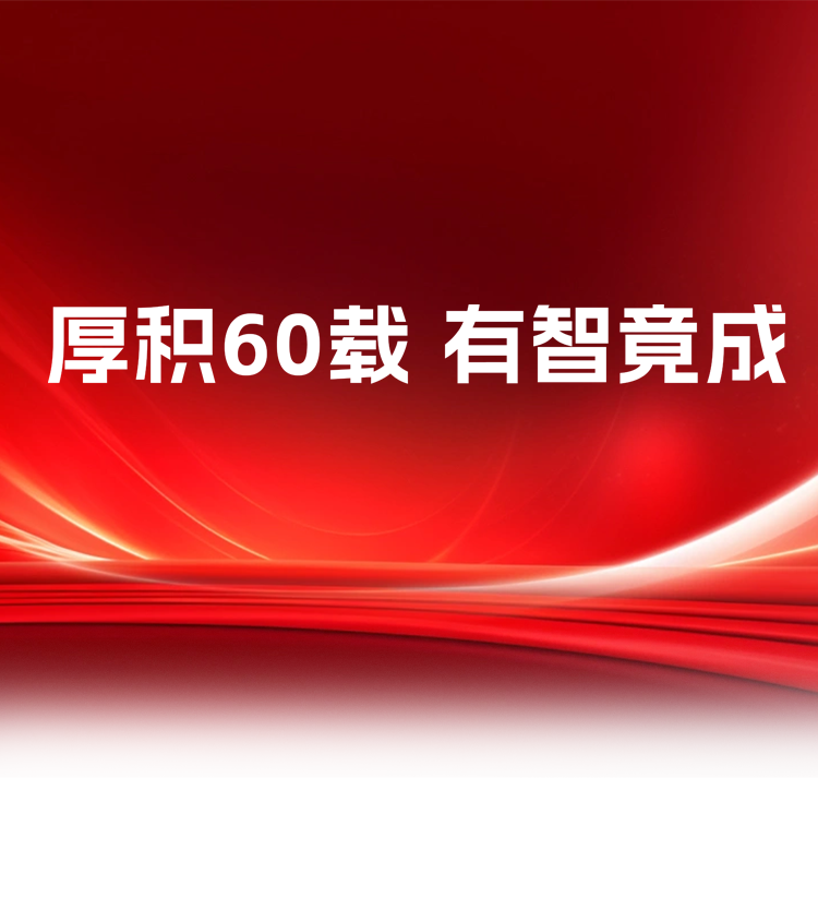 云顶集团(中国大陆)官方网站