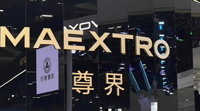 云顶集团(中国大陆)官方网站