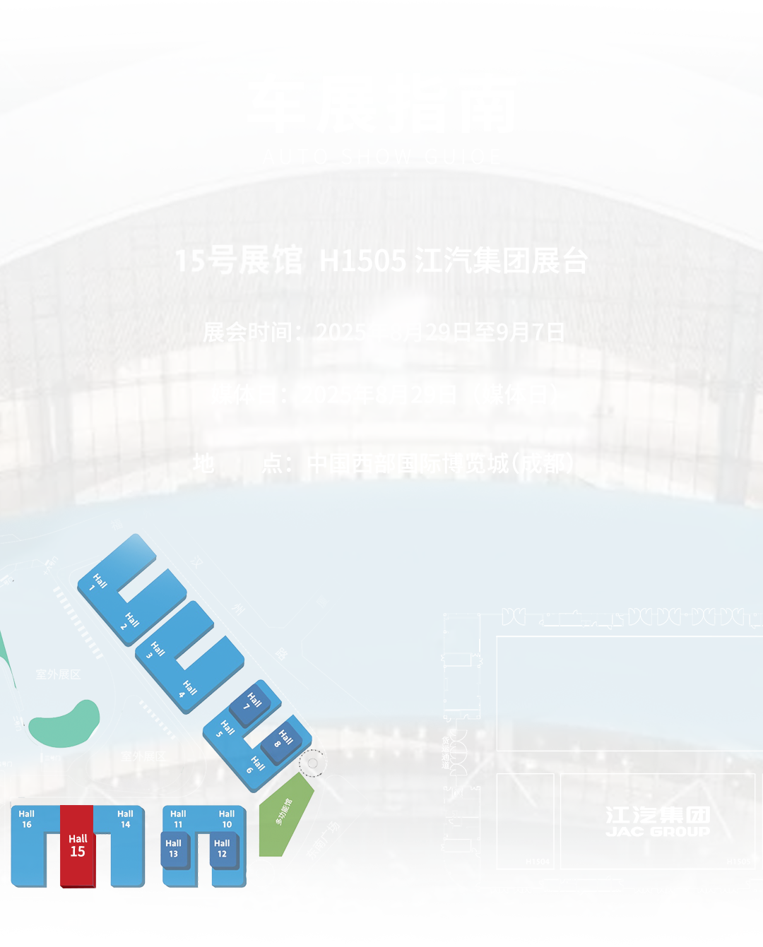 云顶集团(中国大陆)官方网站