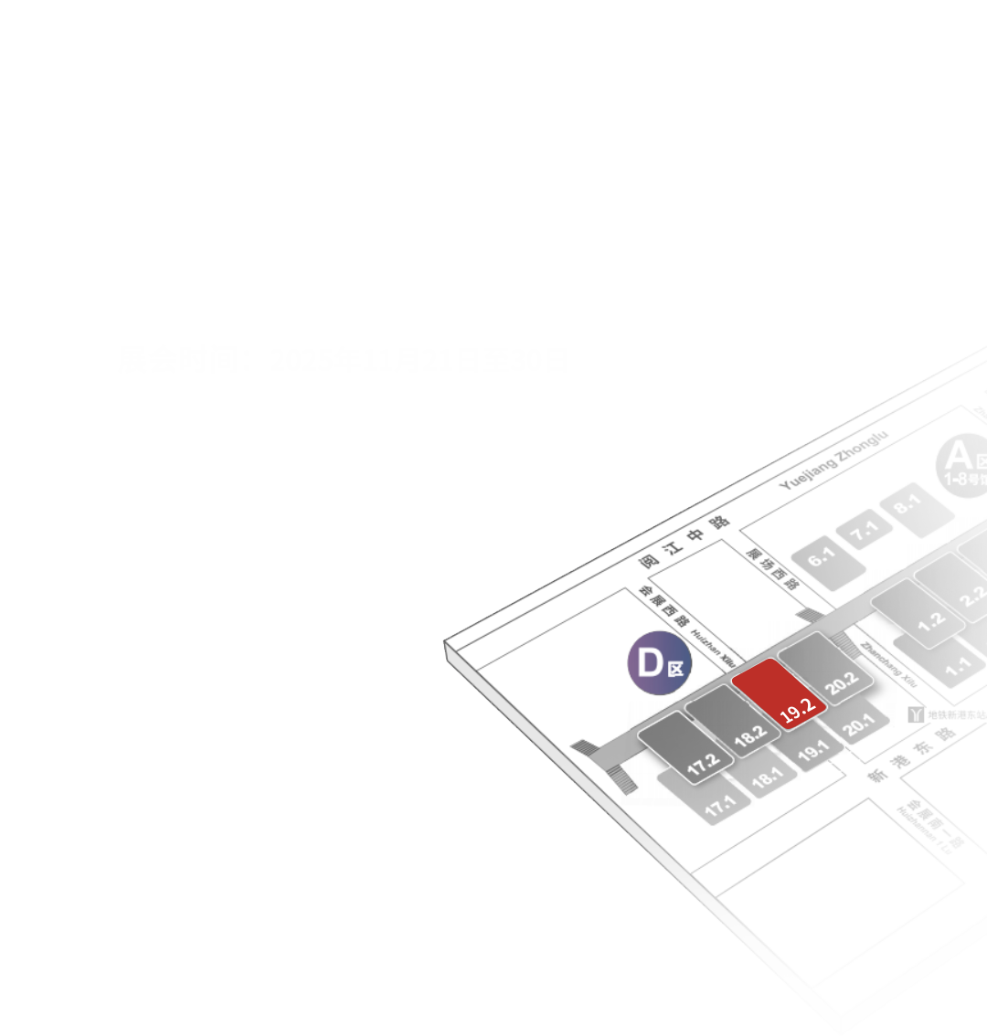云顶集团(中国大陆)官方网站