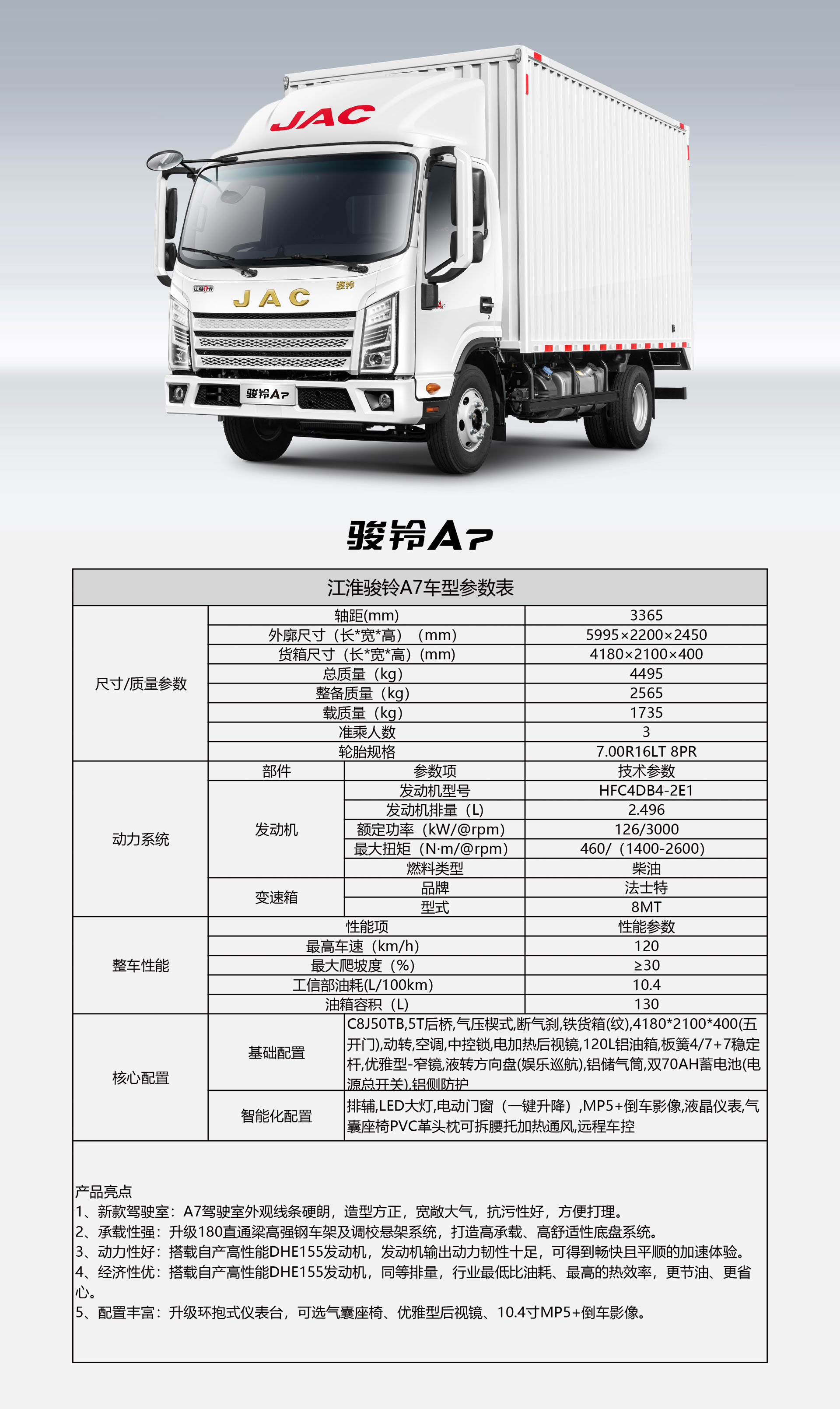 云顶集团(中国大陆)官方网站
