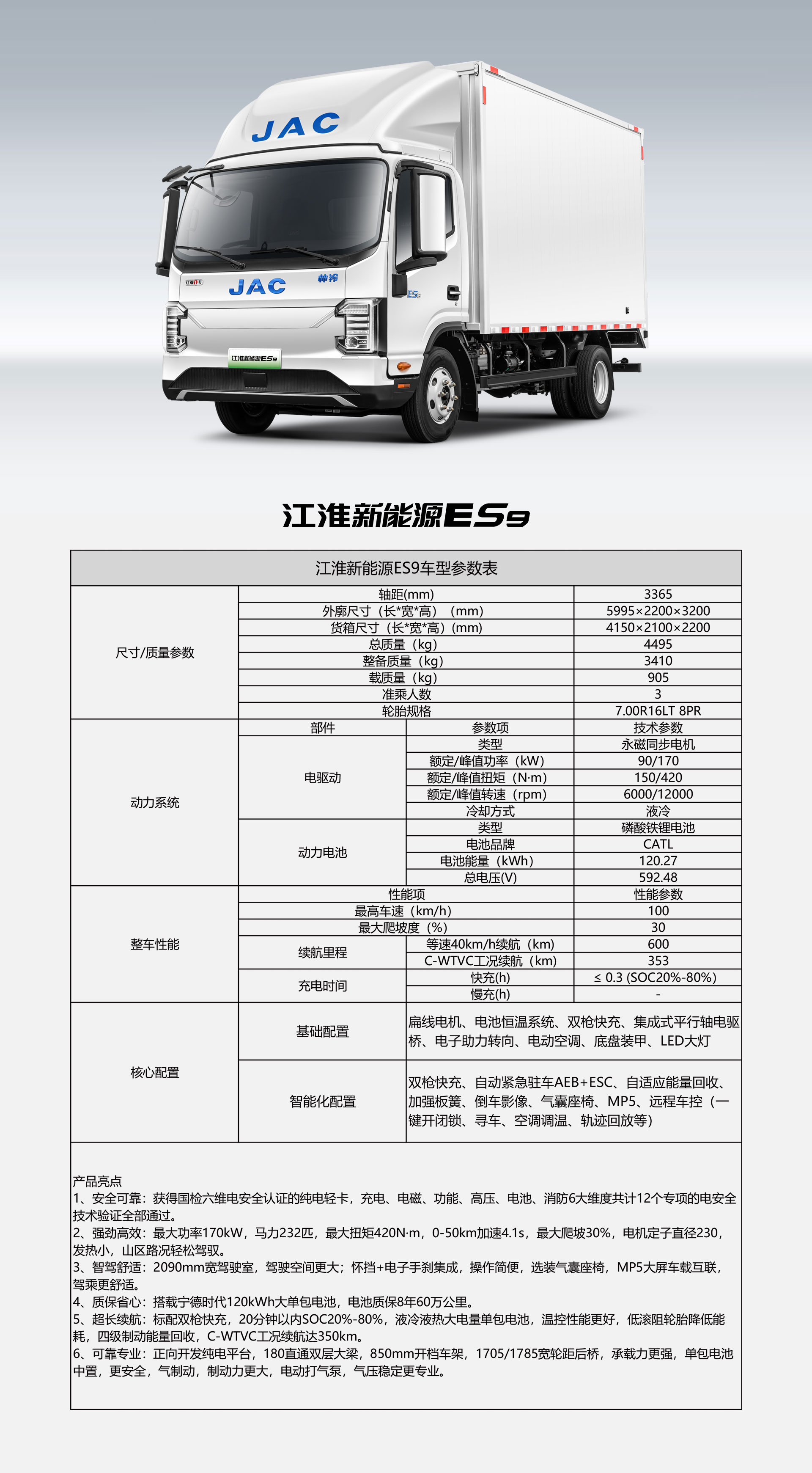 云顶集团(中国大陆)官方网站