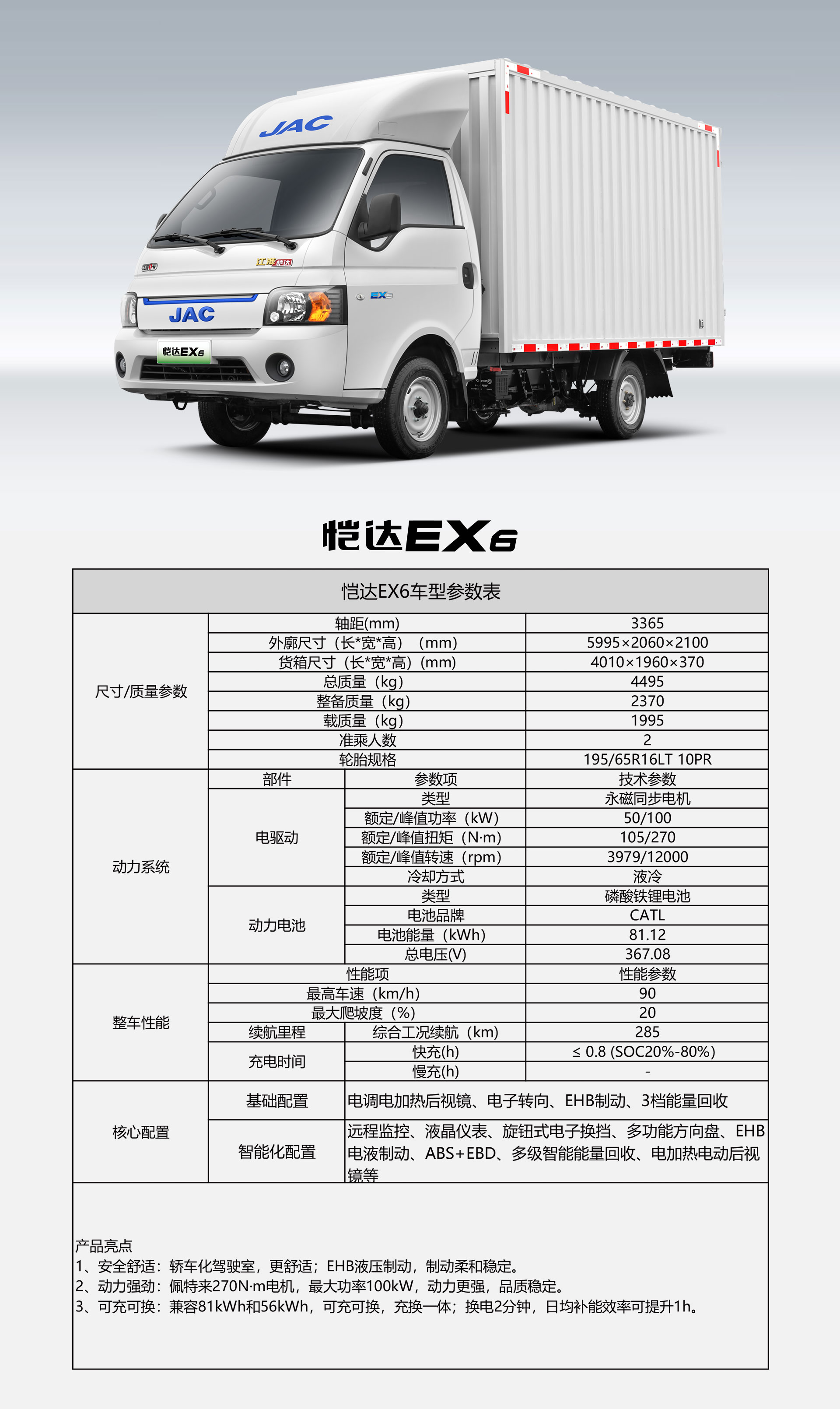 云顶集团(中国大陆)官方网站
