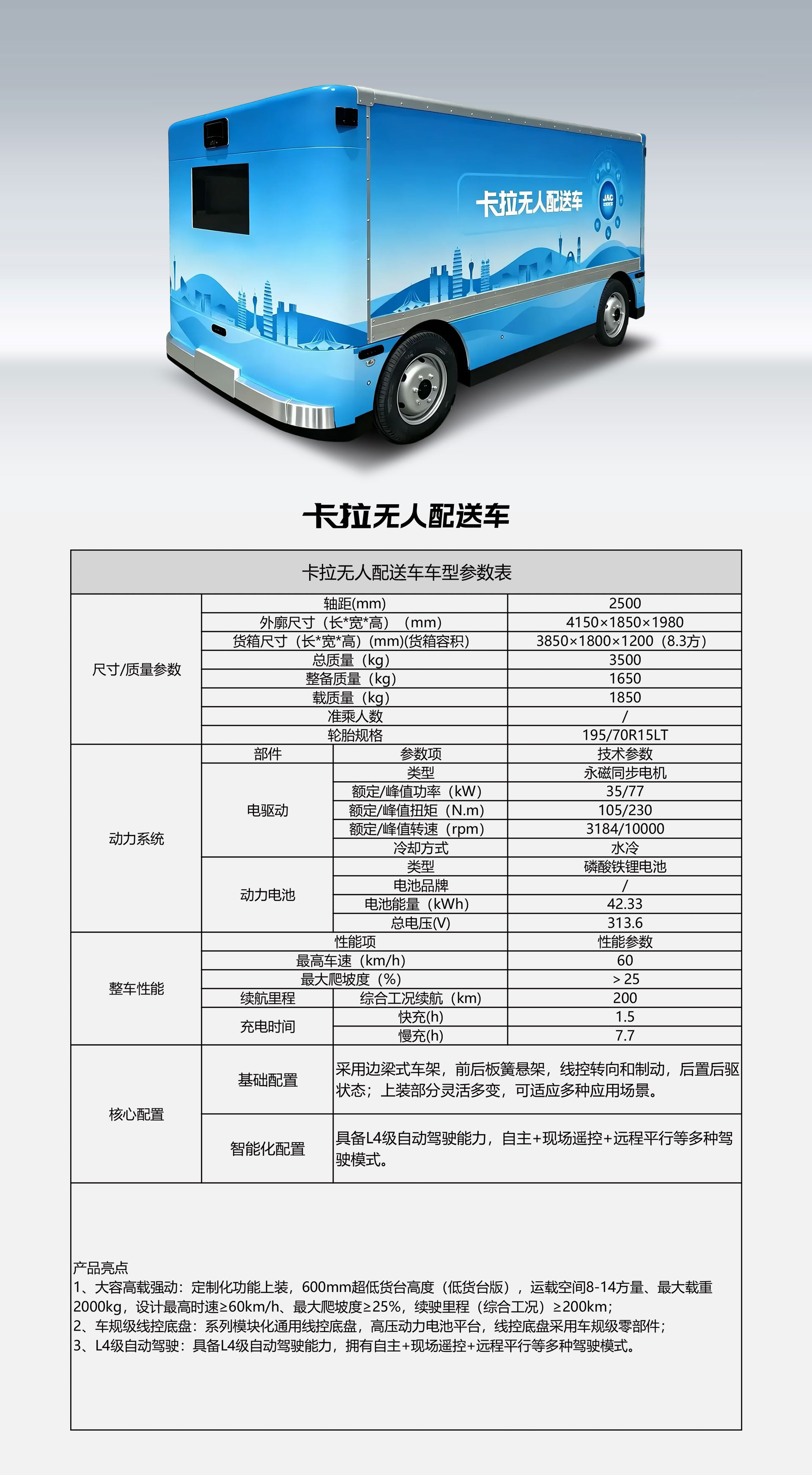 云顶集团(中国大陆)官方网站
