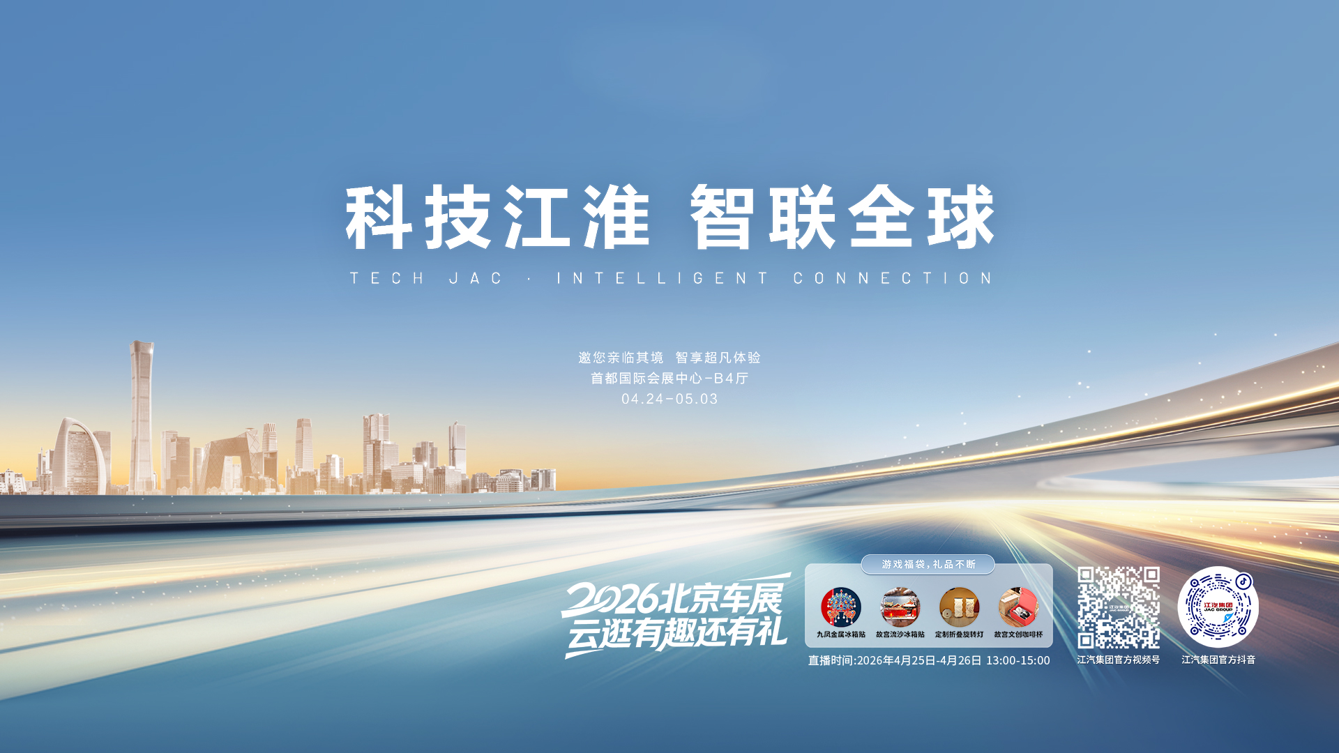 云顶集团(中国大陆)官方网站